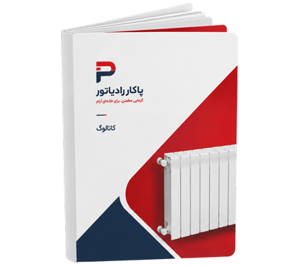 کاتالوگ محصولات ۱۴۰۴